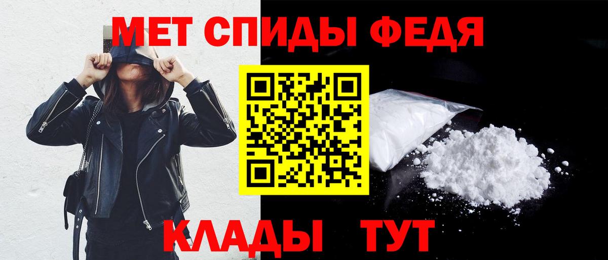 Amphetamine VHQ Нижнеудинск