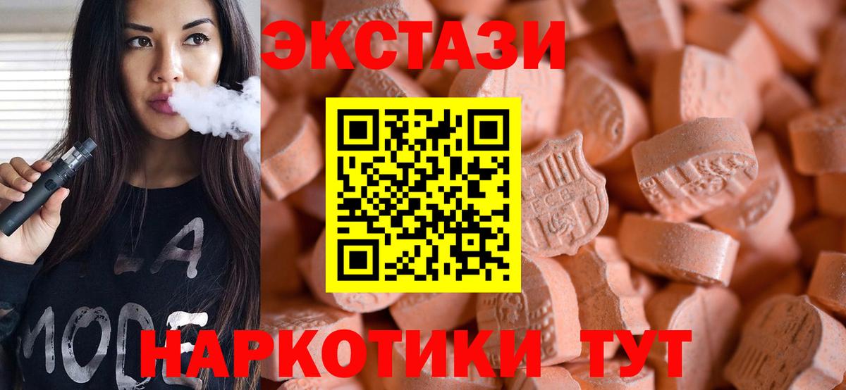Экстази Philipp Plein Нижнеудинск