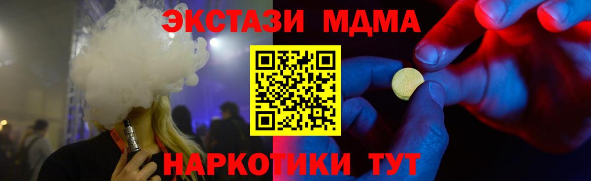 ЭКСТАЗИ DUBAI  OMG онион  Ecstasy XTC  Нижнеудинск  мориарти какой сайт  Вход с VPN 