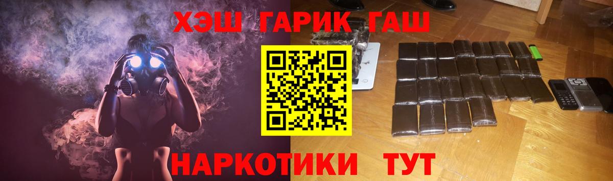 ГАШ Ice-O-Lator  ГАШ AMNESIA HAZE  Нижнеудинск  как найти закладки  Вход с VPN  Гашиш 