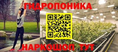 марихуана Владимир