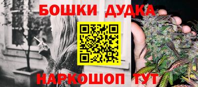 марихуана Владимир