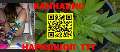 марихуана Владимир