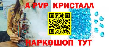 a pvp Владивосток
