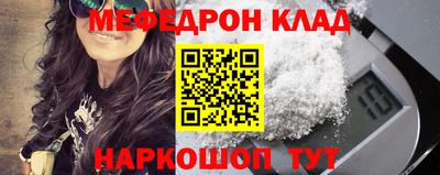 твердый Владикавказ