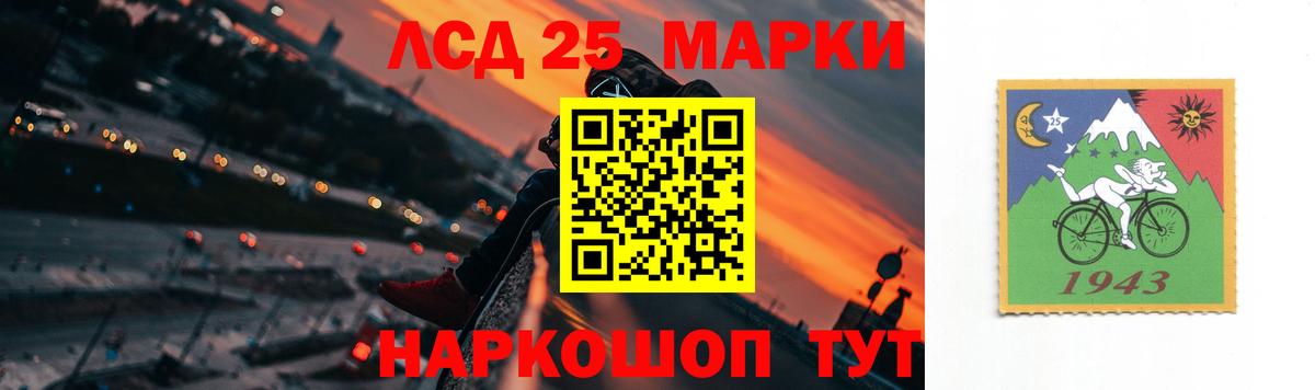 LSD-25 экстази ecstasy  ЛСД экстази ecstasy  LSD-25 экстази  Вход с VPN  Нижнеудинск 