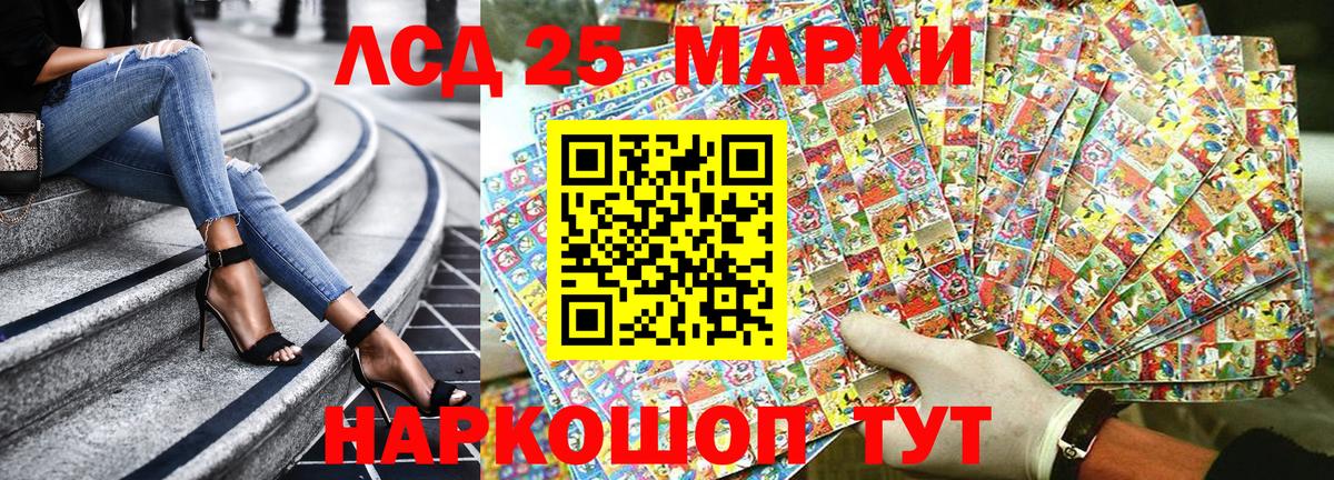 Нижнеудинск  Наркотические марки 1500мкг  Наркотические марки 1500мкг  Вход с VPN 